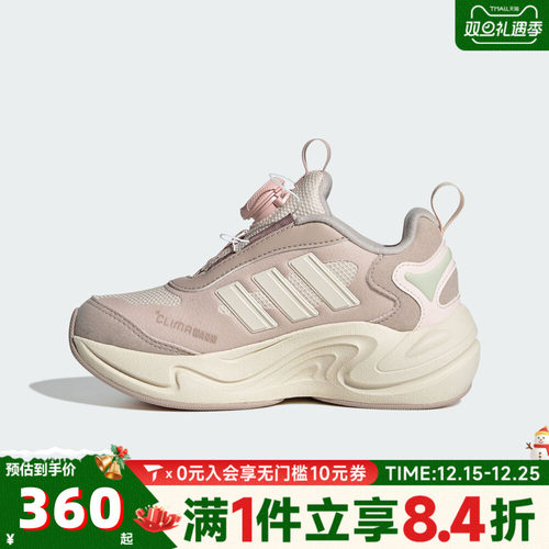 adidas阿迪达斯女大童CLIMAWARM BOA K运动训练跑步鞋JR2145