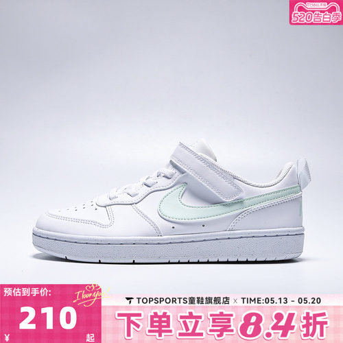 NIKE耐克小童BOROUGH LOW RECRAFT (PS)运动休闲鞋DV5457-138