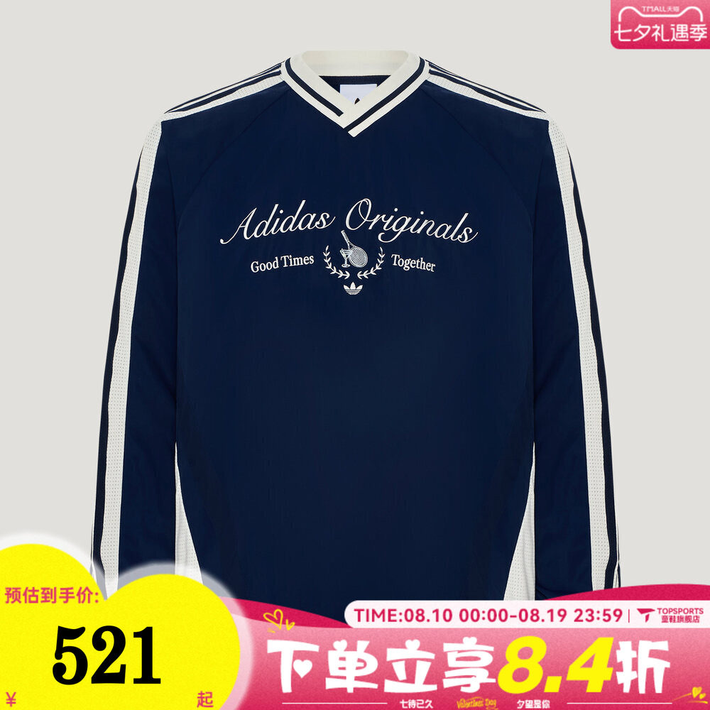 adidas阿迪达斯三叶草男子LIGHT WVN CREW运动休闲长袖T恤KW5666
