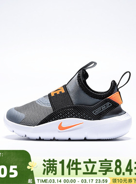 NIKE耐克童鞋幼婴童学步0~4岁女童宝宝鞋子男童休闲鞋IF2895-005