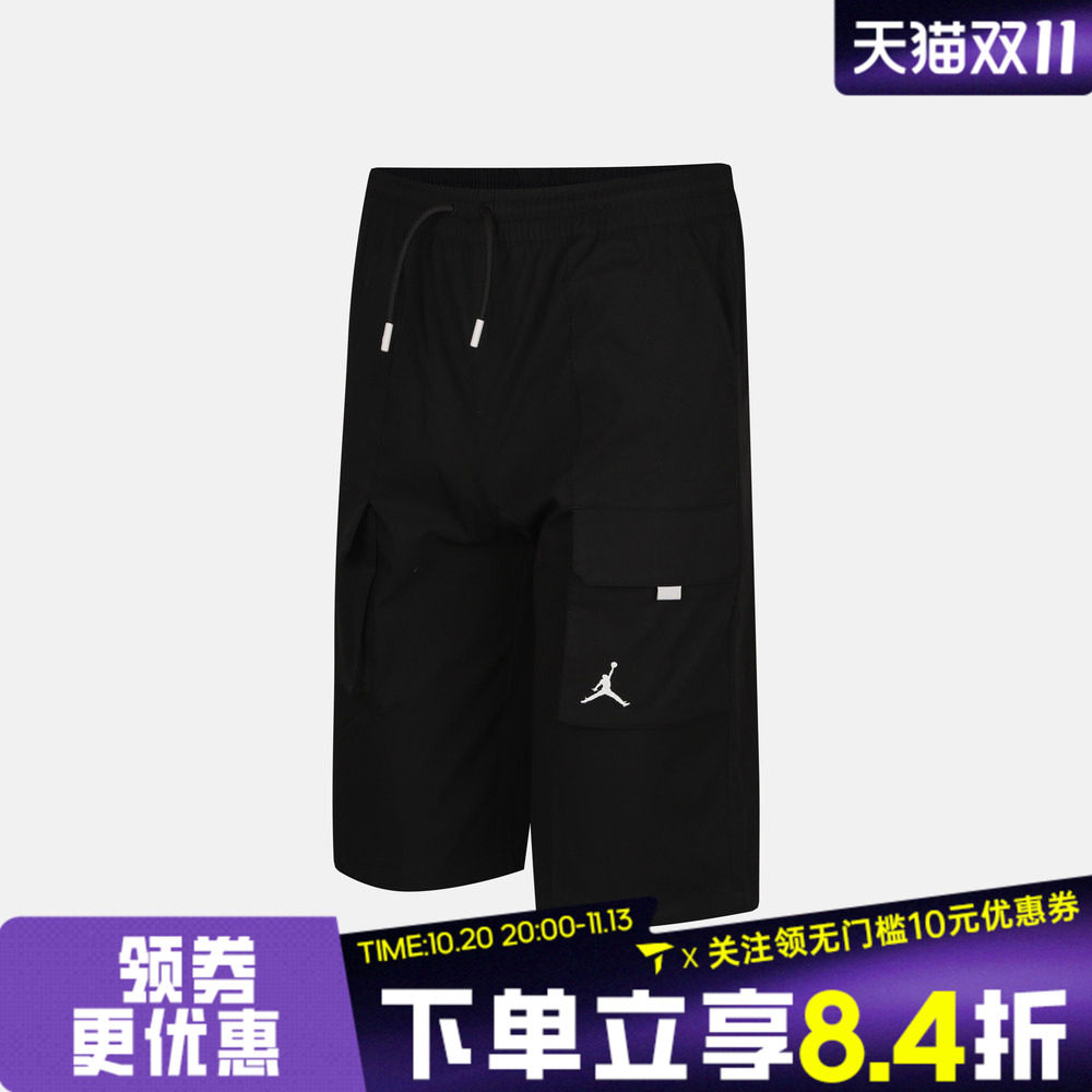 NIKE耐克男大童运动休闲短裤JD2632054GS-004
