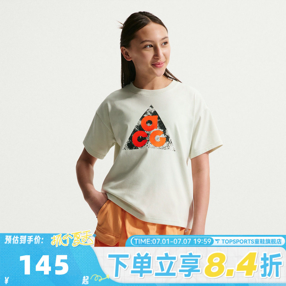 NIKE耐克大童K ACG DF TEE M90 SPOOKY运动休闲短袖T恤IM9322-020