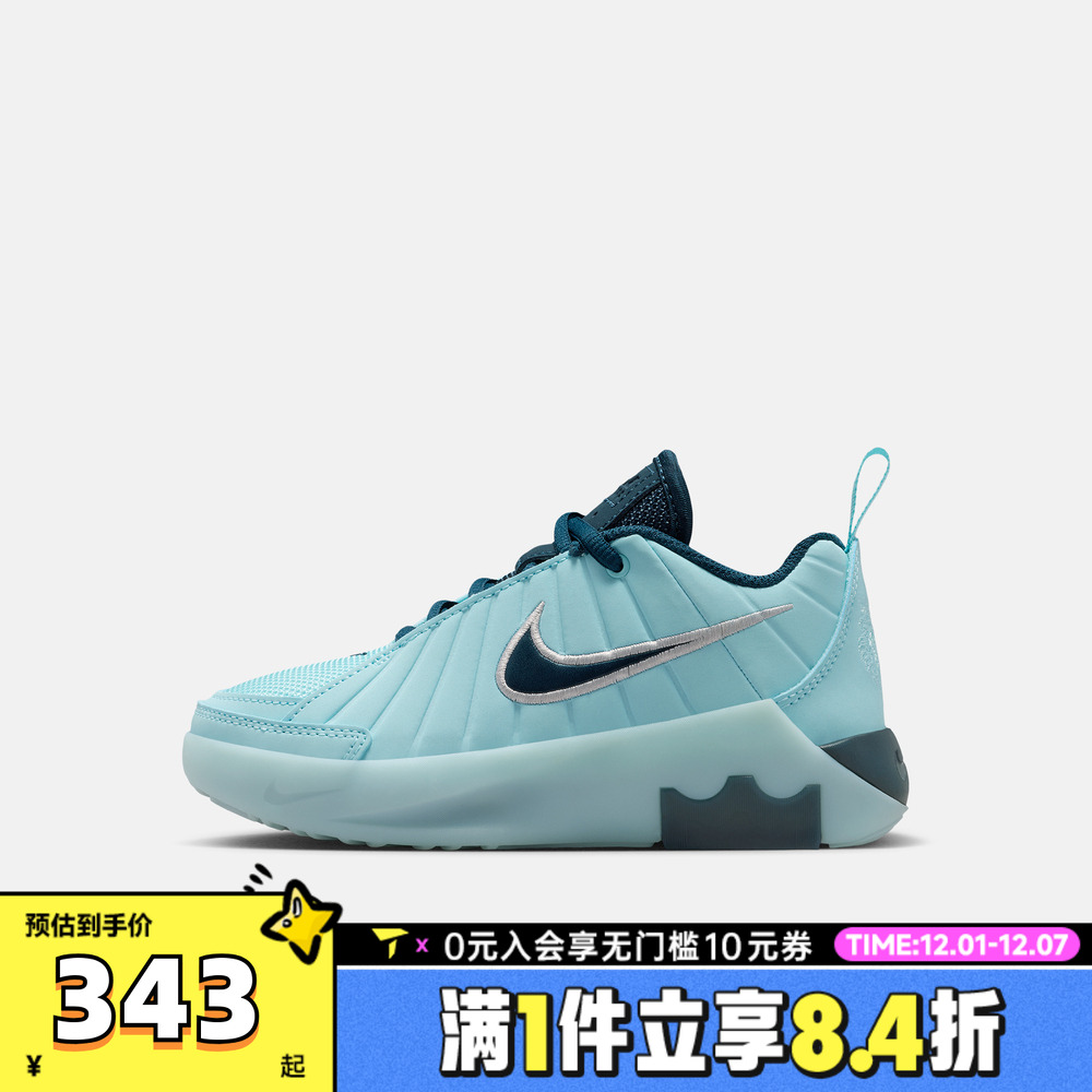 NIKE耐克小童LEBRON WITNESS詹姆斯幼童运动训练篮球鞋HV2271-401