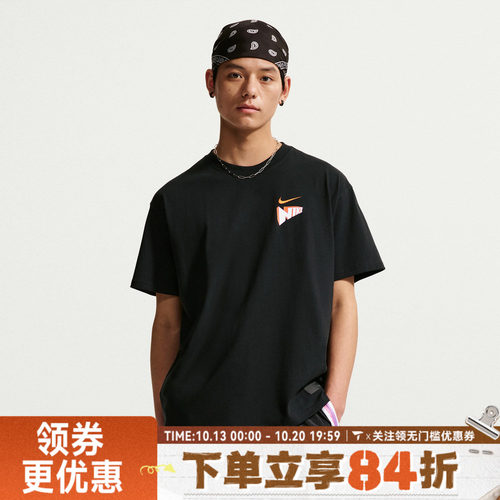 滔搏NIKE耐克男子运动休闲短袖T恤IR6282-010