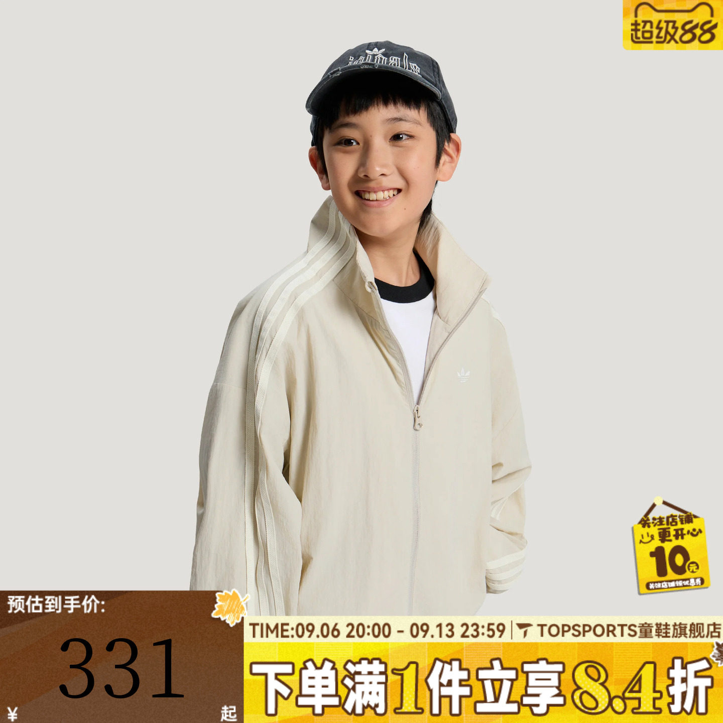 adidas阿迪达斯三叶草JK TRACK TOP秋大童夹克外套LE1377