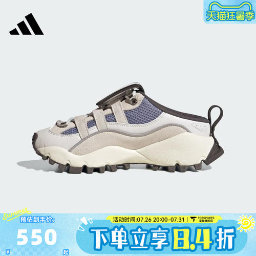 adidas阿迪达斯女子SEEULATER MULEFOS运动休闲鞋KJ4042