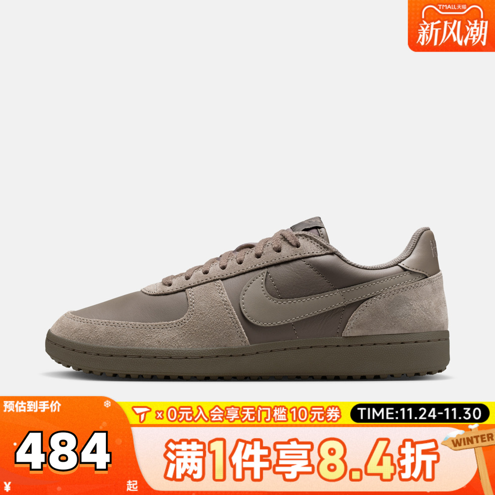 NIKE耐克男子NIKE FIELD GENERAL运动休闲鞋HV8568-202