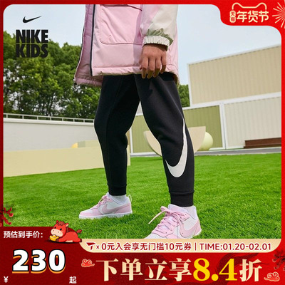NIKE耐克大童运动训练休闲收口长裤IO0097-010