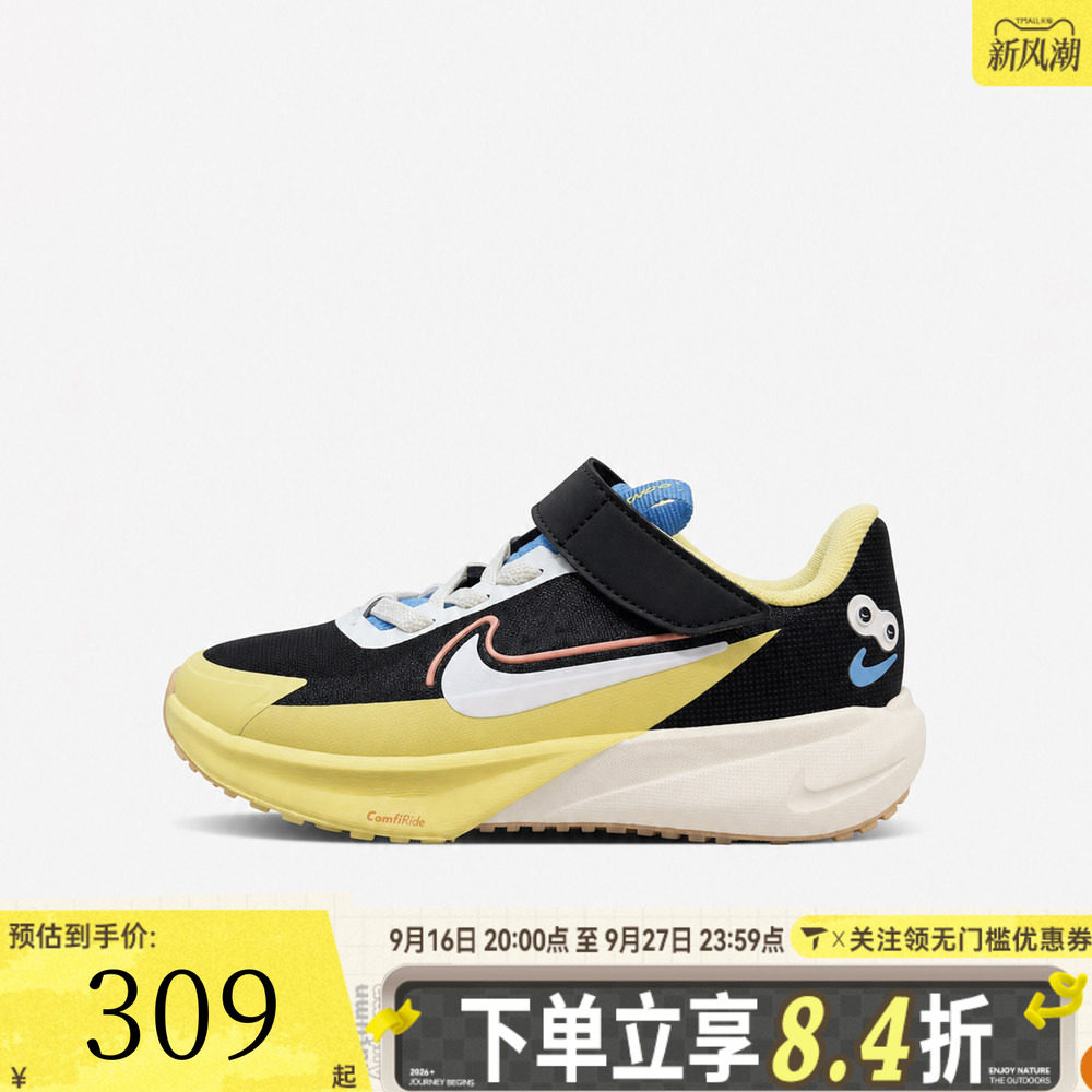 NIKE耐克小童SONIC FLY PS超音速好魔术贴运动休闲鞋IW2030-011