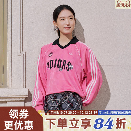 滔搏adidas阿迪达斯三叶草女子VDAY JRSY 运动休闲长袖T恤KY2021