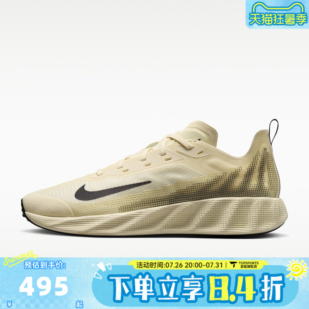 NIKE耐克男子AVA X复古时尚百搭低帮运动休闲鞋IQ7633-700