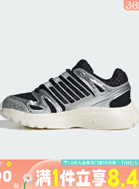 adidas阿迪达斯三叶草男小童ADISTARCONTROL5ELC运动休闲鞋KK4249