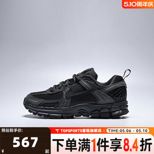 NIKE耐克大童VOMERO 5 WASHED (GS)迈柔运动复古休闲鞋IO7468-001