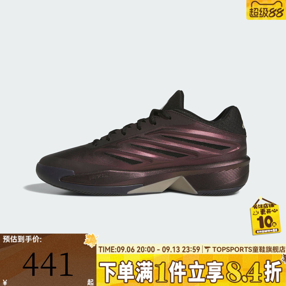 adidas阿迪达斯男女CRAZY LAUNCH运动训练实战篮球鞋LA1506