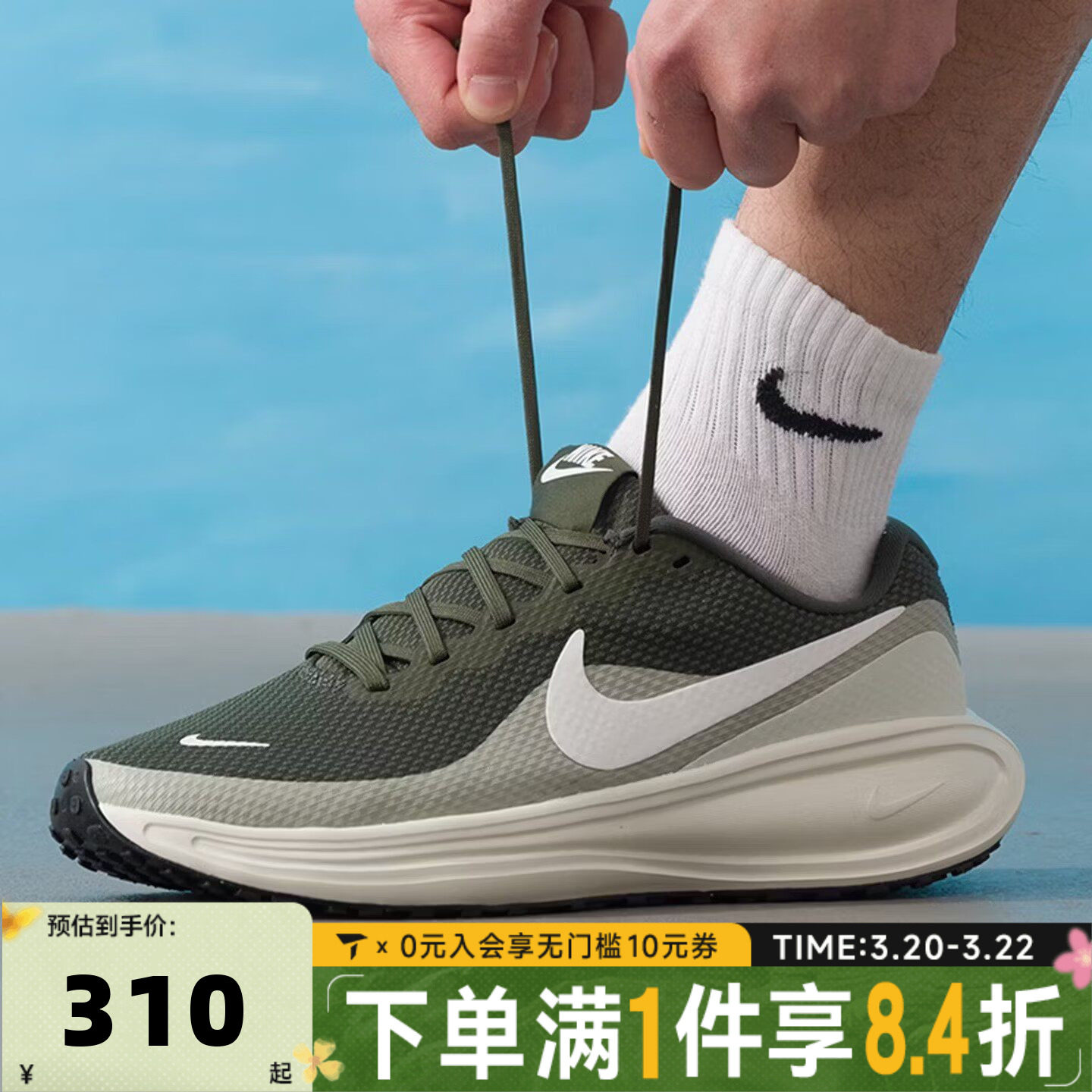 NIKE耐克男子运动训练网面透气轻便休闲鞋跑步鞋HJ9198-303