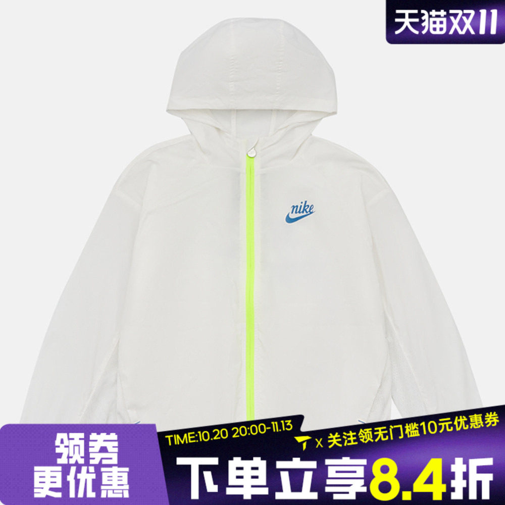 NIKE耐克男小童运动健身休闲薄款连帽夹克外套NY2622080PS-001