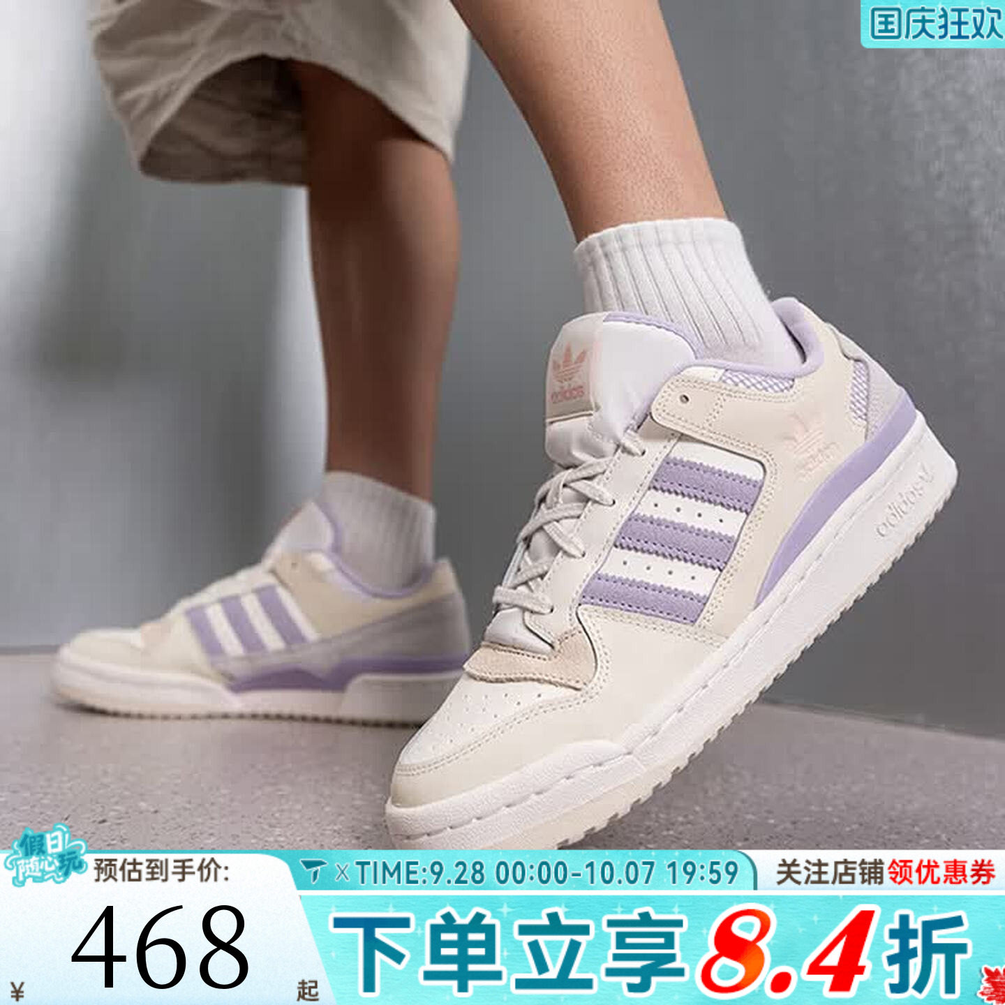 adidas阿迪达斯三叶草FORUM LOW CL秋男女运动休闲鞋板鞋LA3796