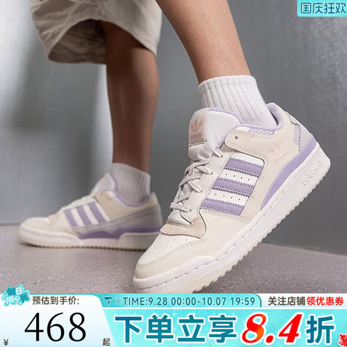 adidas阿迪达斯三叶草FORUM LOW CL秋男女运动休闲鞋板鞋LA3796