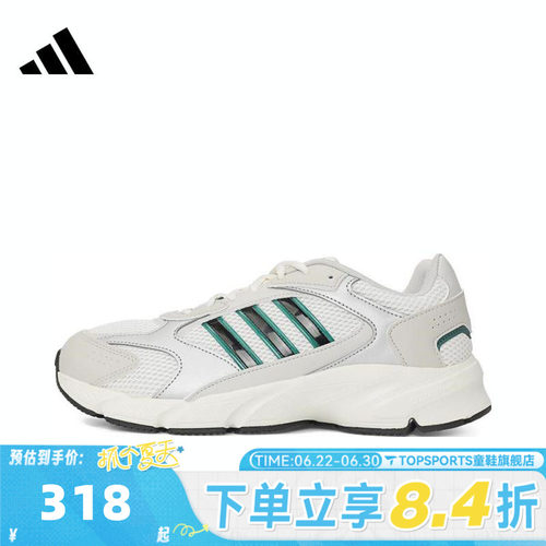 adidas阿迪达斯男子CRAZYCHAOS 2000SPW FTW运动训练跑步鞋JS4839