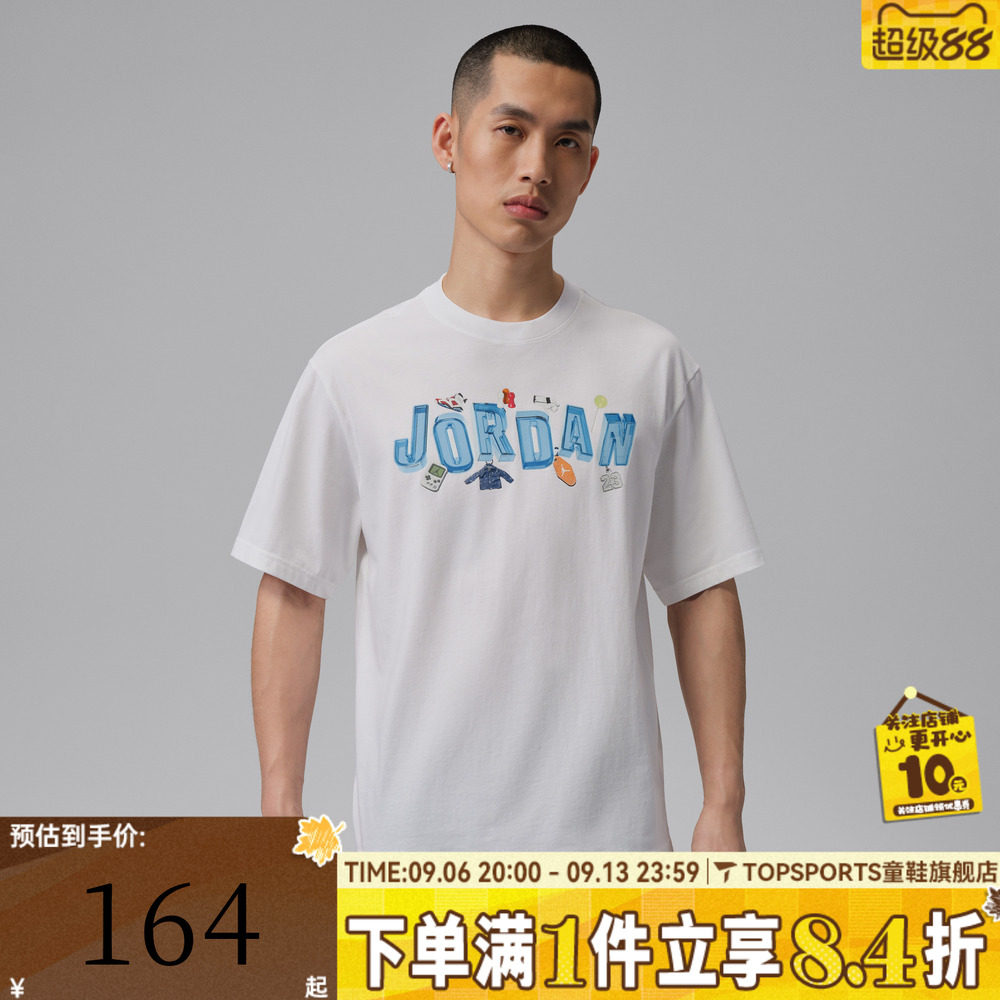 NIKE耐克JORDAN男子印花宽松运动休闲圆领短袖T恤IR6306-100