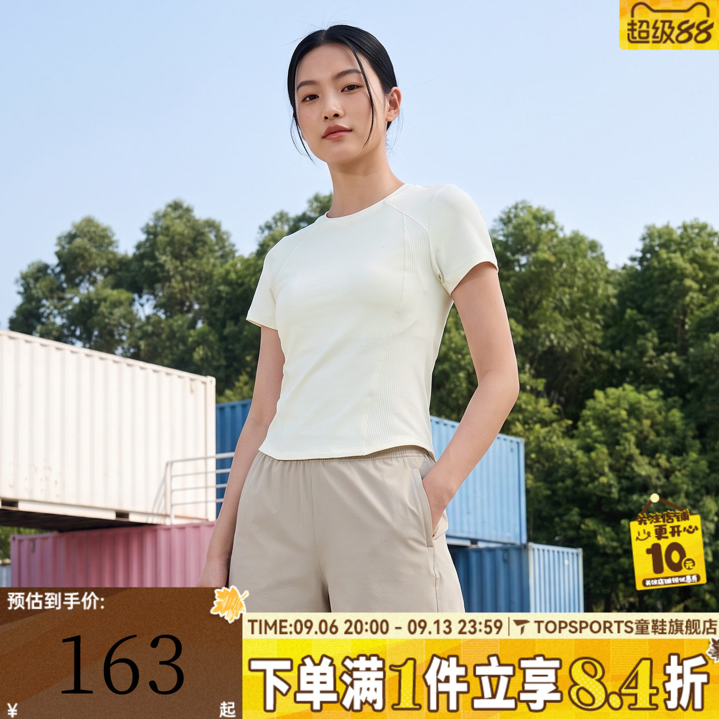 滔搏adidas阿迪达斯女子百搭舒适透气运动休闲圆领短袖T恤KH2648