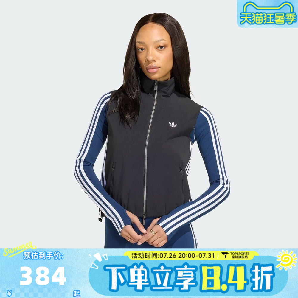 滔搏adidas阿迪达斯三叶草女子SLEEVELESS TT夹克外套KY5182
