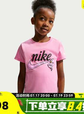 NIKE耐克女小童舒适简约百搭时尚运动休闲短袖T恤NY2632279PS-001