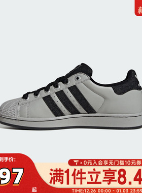 adidas阿迪达斯三叶草男女贝壳头复古运动休闲鞋板鞋JP8760