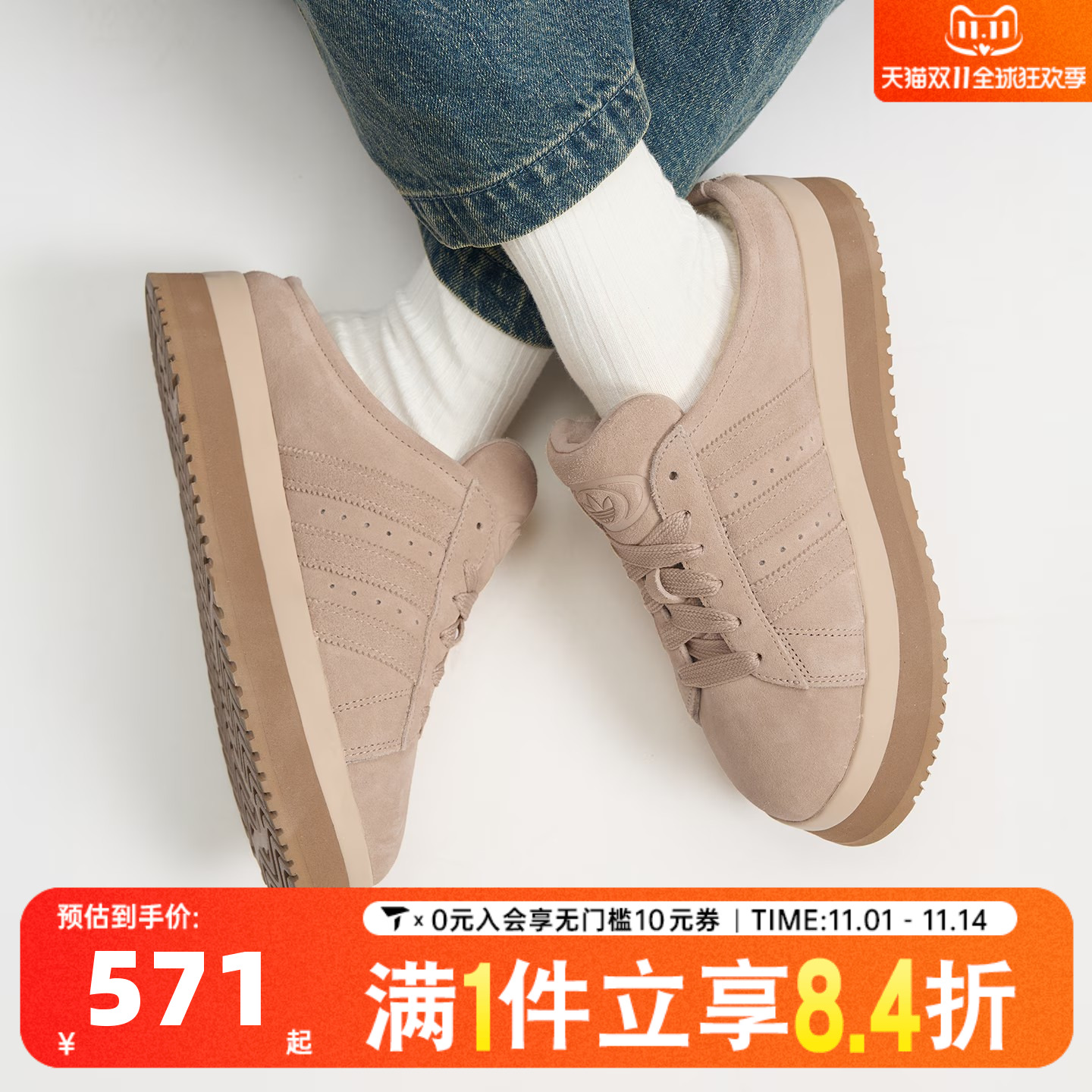 adidass阿迪达斯三叶草男女鞋休闲拖鞋厚底加绒保暖面包鞋JR3732