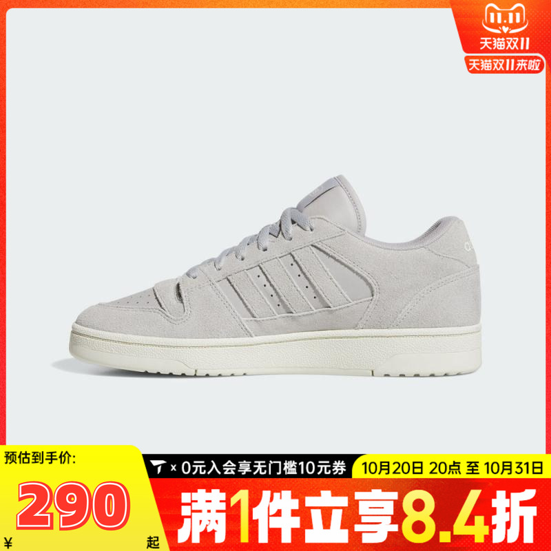 adidas阿迪达斯男女BREAK START PREMIUM运动篮球板鞋JS3386