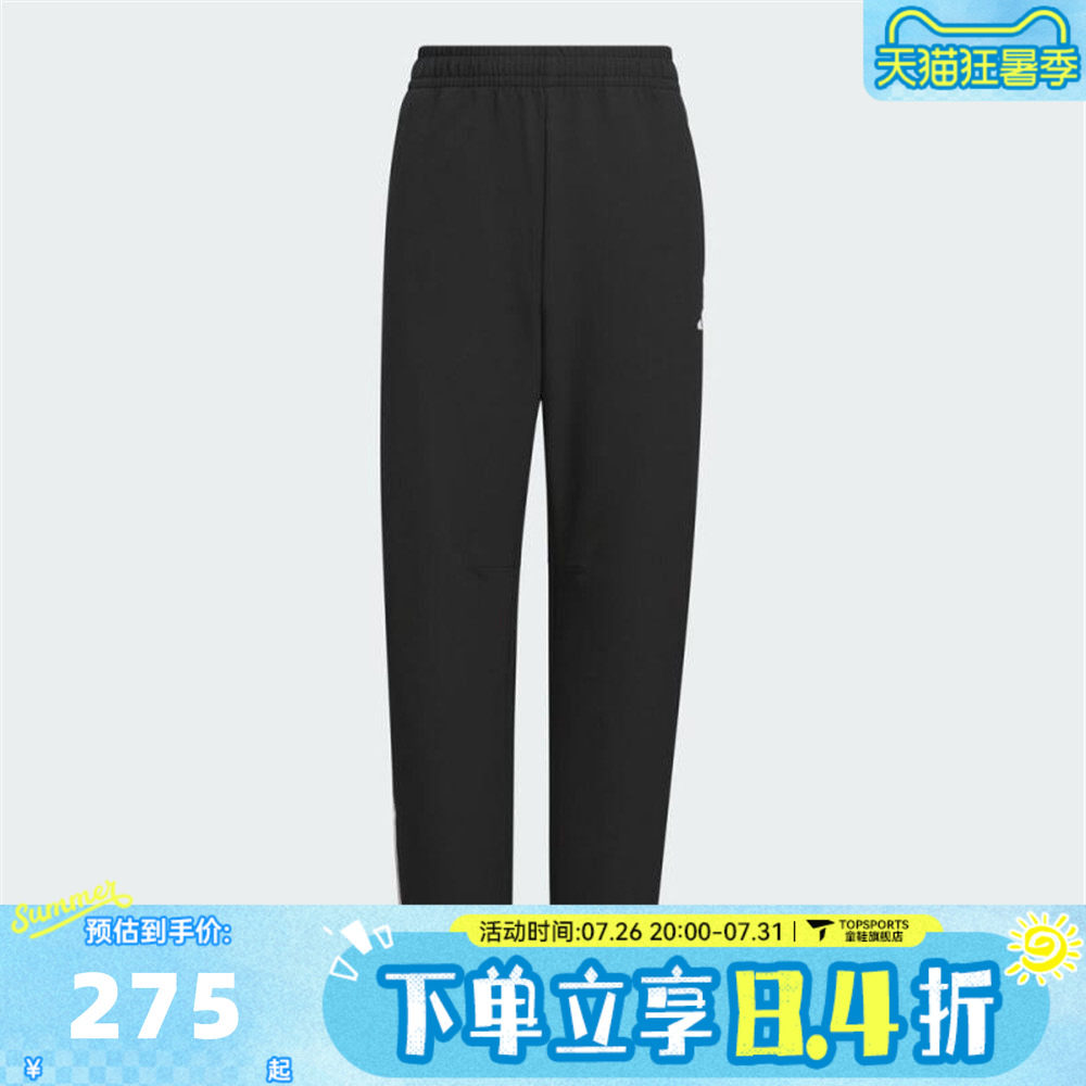adidas阿迪达斯男大童运动训练休闲收口长裤KB5100