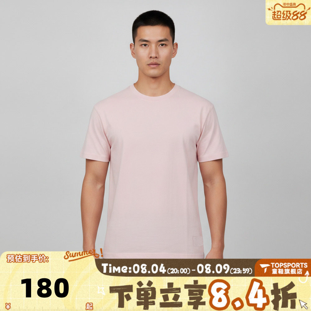 VANS范斯男子Premium SS Loose Fit运动休闲短袖T恤VN000TBPH8H