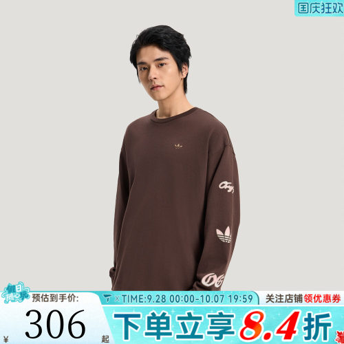 滔搏adidas阿迪达斯三叶草男子运动休闲长袖T恤KR5045