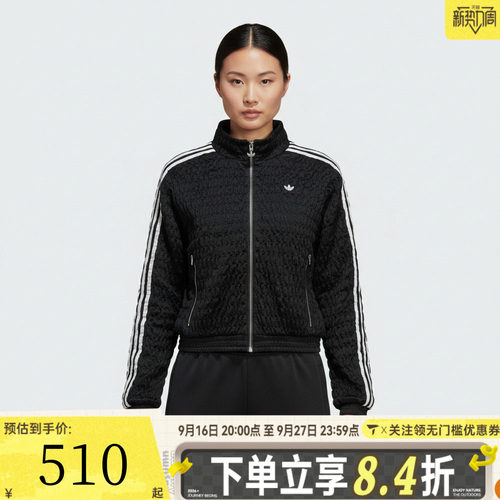 滔搏adidas阿迪达斯三叶草女子运动健身夹克外套KS2870