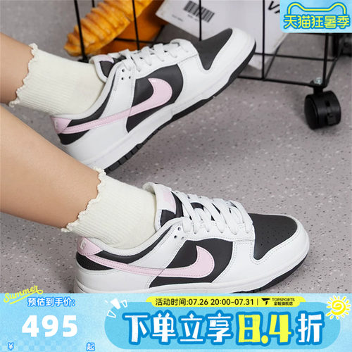 NIKE耐克女子W DUNK LOW低帮复古运动休闲鞋板鞋IB8510-100