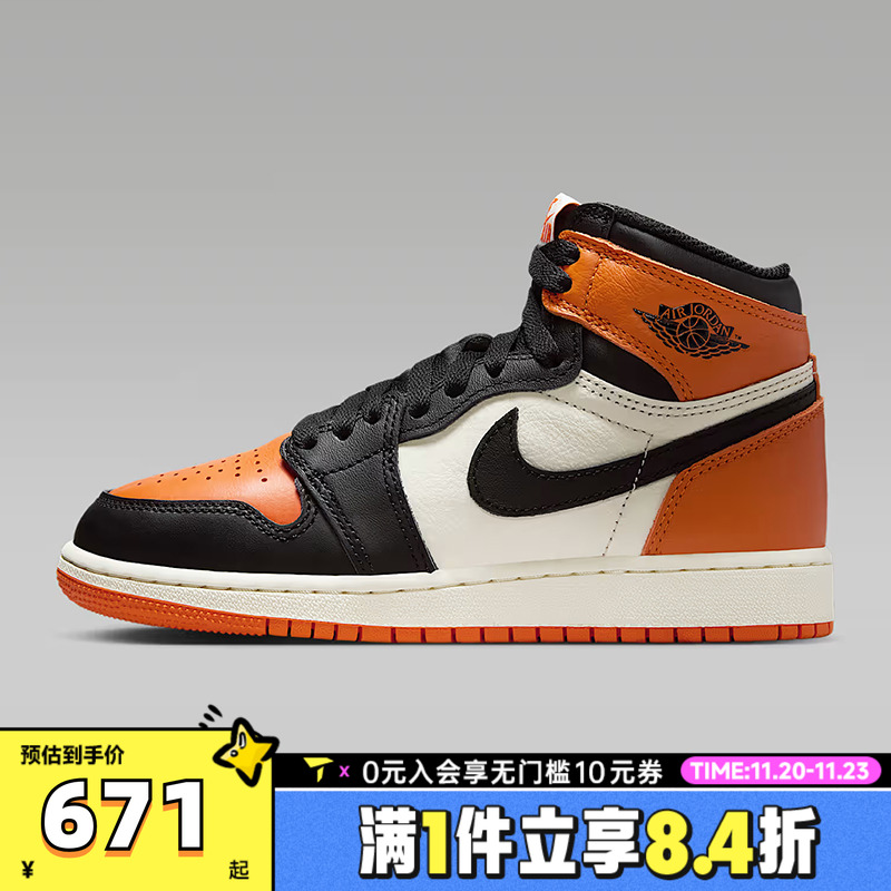 NIKE耐克男大童AIRJORDAN1RETROHIGH OG BG运动篮球鞋FD1437-008