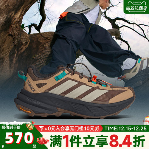 adidas阿迪达斯中性TERREXFREEHIKERSLGTXSPWFTW运动跑步鞋JP6866