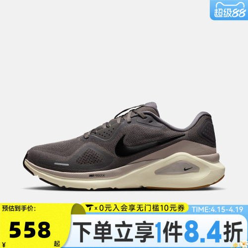 NIKE耐克男子STRUCTURE 26运动鞋训练跑步鞋HJ1102-200