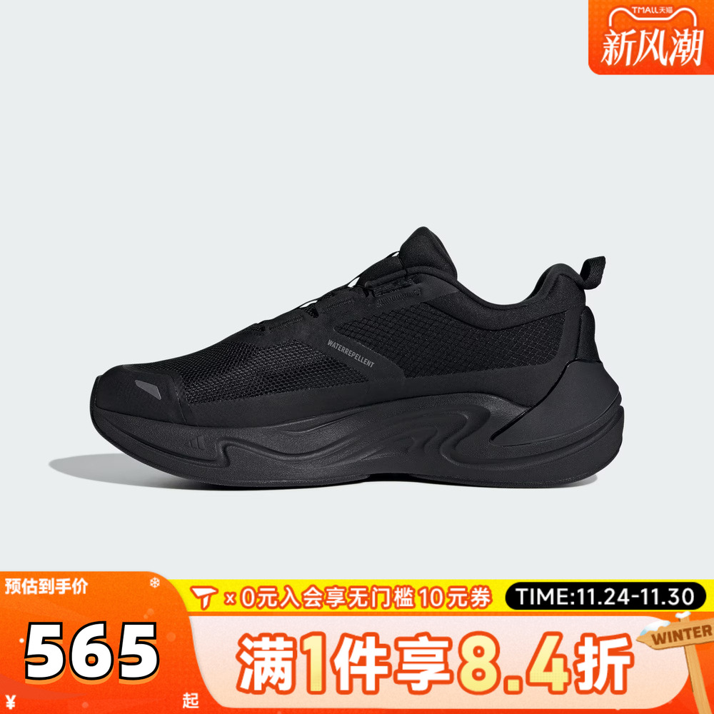 adidas阿迪达斯男女鞋CLIMAWARM旋转按钮休闲运动跑步鞋KJ6493