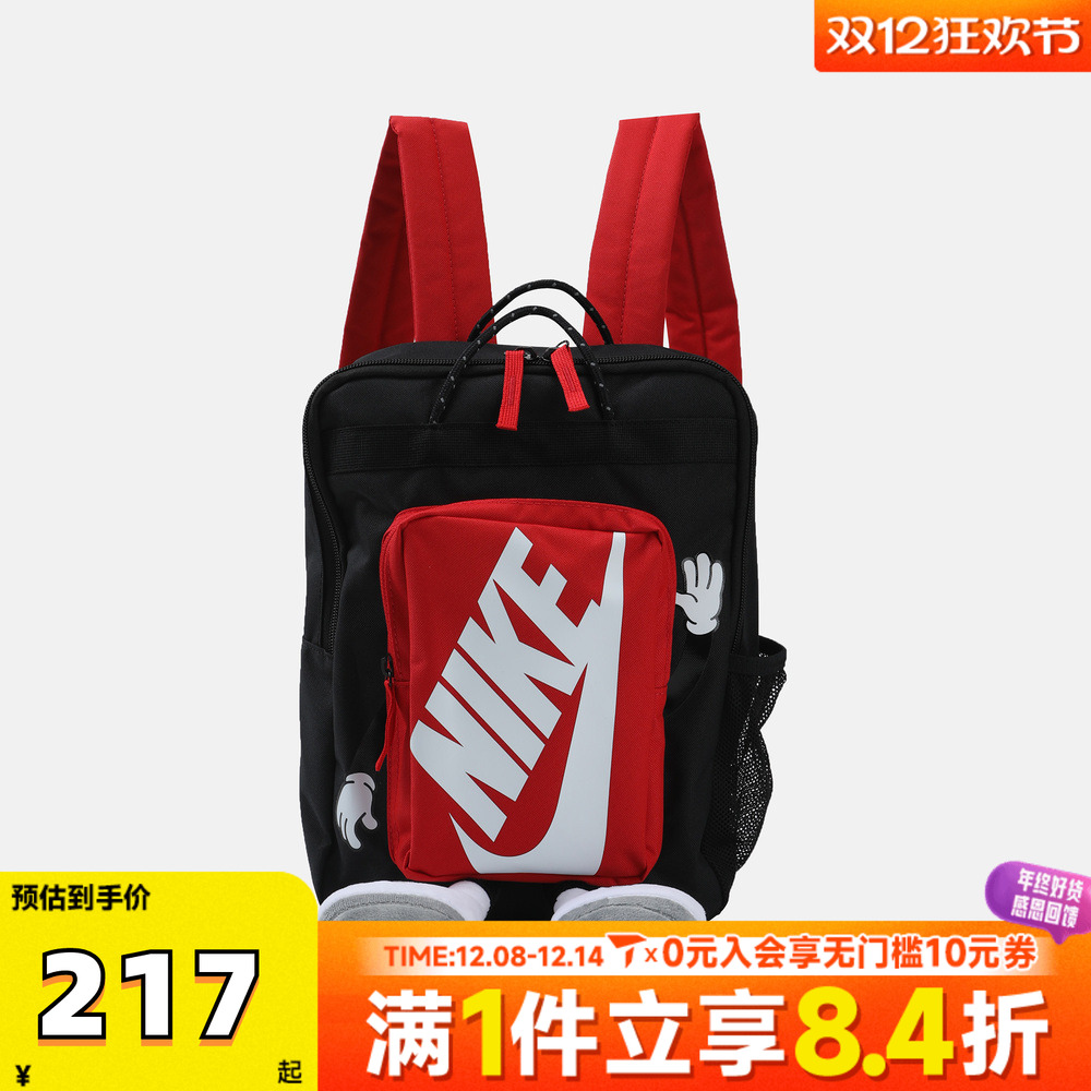 滔搏NIKE耐克Y NK BOXY 卡通玩偶运动包儿童双肩包书包HM9973-010