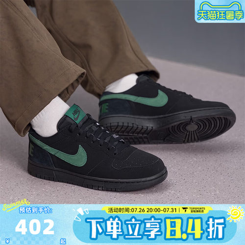 滔搏NIKE耐克男子BIG NIKE LOW LUX运动低帮休闲鞋板鞋854166-008