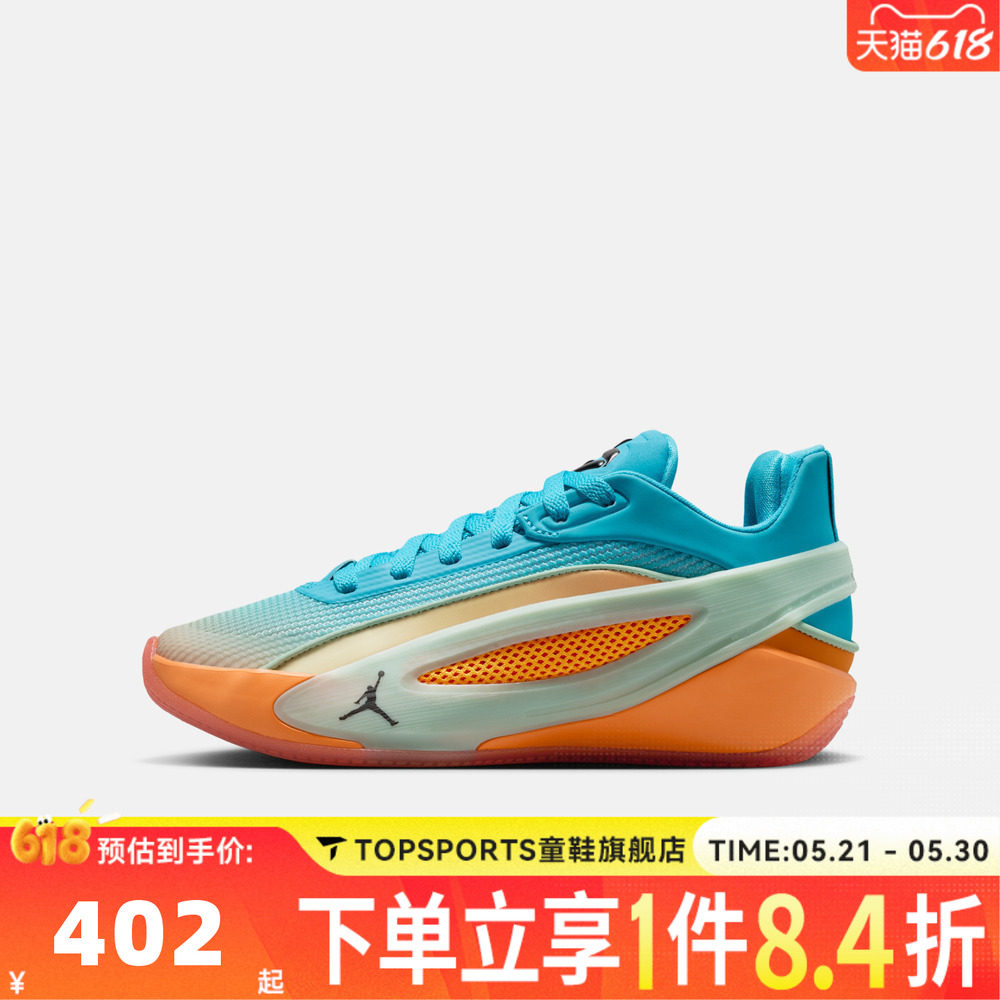 NIKE耐克大童JORDAN LUKA 5 LIFE东契奇运动训练篮球鞋IU2366-900