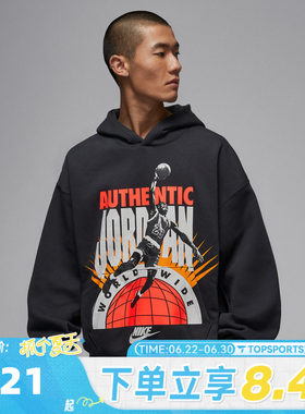 滔搏NIKE耐克男子AS M J BRK AJ6运动休闲套头衫卫衣IF1844-045