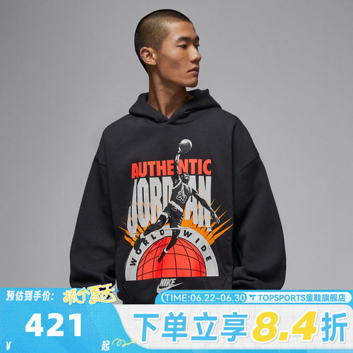 滔搏NIKE耐克男子AS M J BRK AJ6运动休闲套头衫卫衣IF1844-045