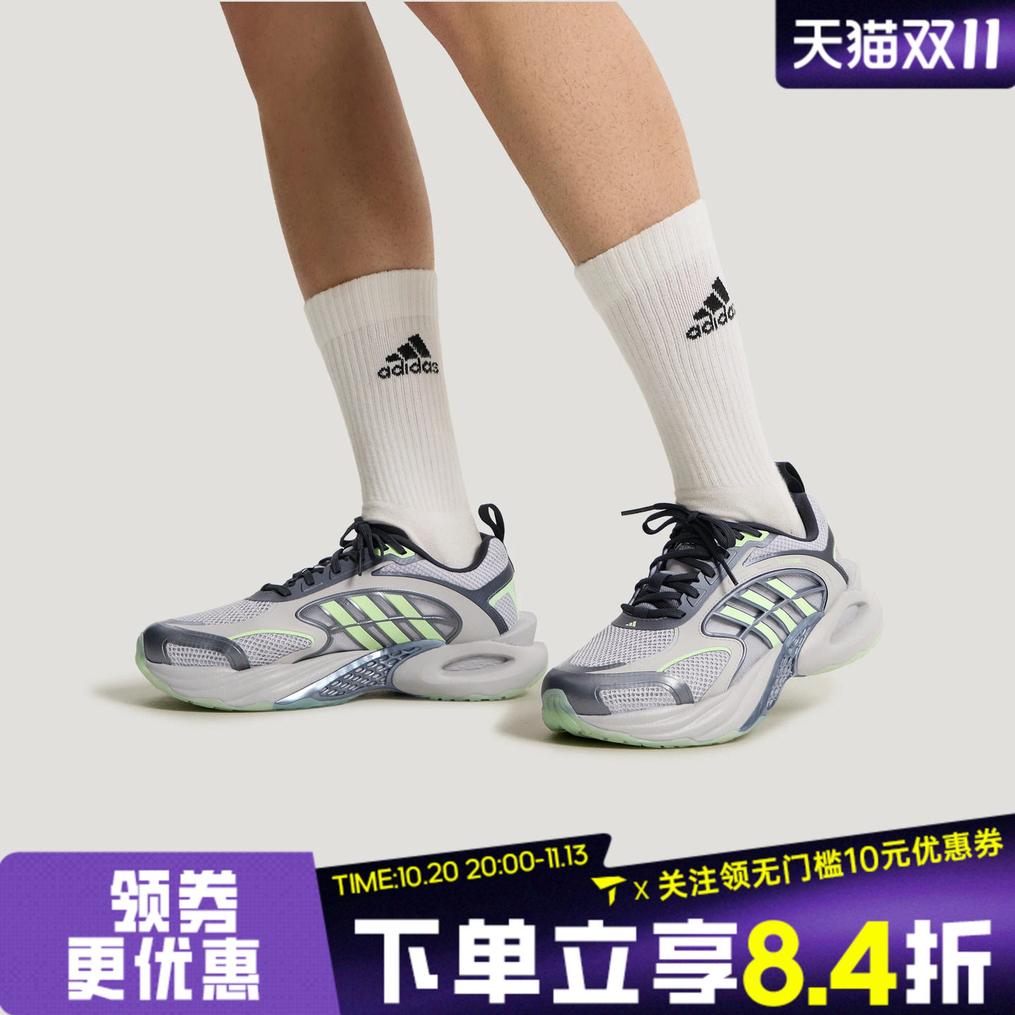 adidas阿迪达斯中性CLIMACOOL VENTO4.0清风运动训练跑步鞋KK1805