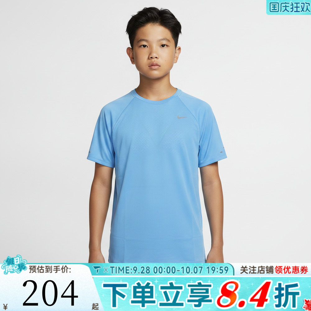 NIKE耐克大童网眼透气舒适健身运动休闲圆领短袖T恤IO0522-497