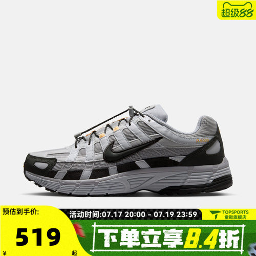 NIKE耐克男子P-6000复古时尚百搭运动休闲鞋老爹鞋HQ3818-002