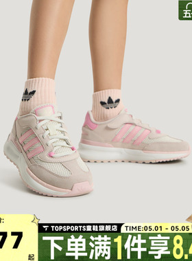 adidas阿迪达斯三叶草女小童RETROPY REWIND C运动休闲鞋KI5534