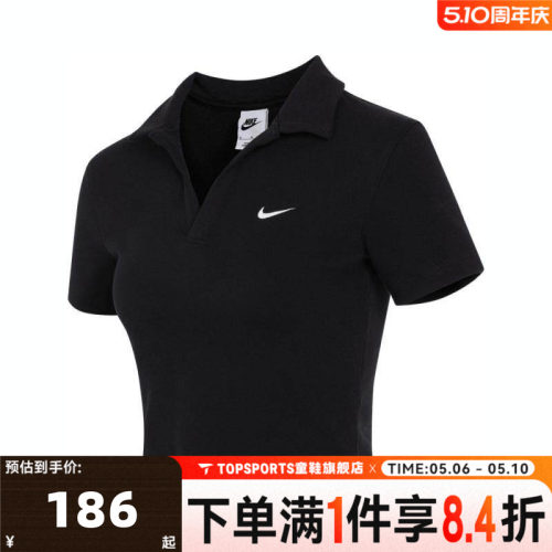 滔搏NIKE耐克女子NSWSSCRP运动休闲短袖T恤DV7885-010