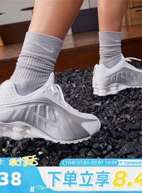 滔搏NIKE耐克女子SHOX R4复古低帮运动休闲鞋AR3565-101